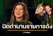 ใจหาย "นักร้องสาว" ยุติรายการดังฟ้าผ่า ทำมา 7 ปี หลังสูญเสียอดีตสามี เพราะมะเร็ง