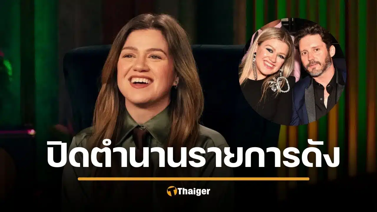 ใจหาย "นักร้องสาว" ยุติรายการดังฟ้าผ่า ทำมา 7 ปี หลังสูญเสียอดีตสามี เพราะมะเร็ง