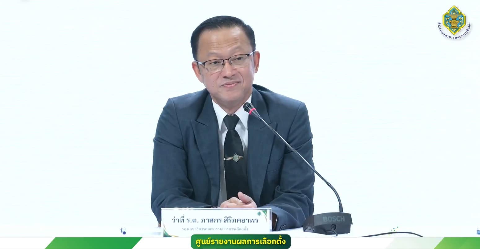 ว่าที่ ร.ต.ภาสกร สิริภคยาพร แถลงข่าว กรณีชลบุรี