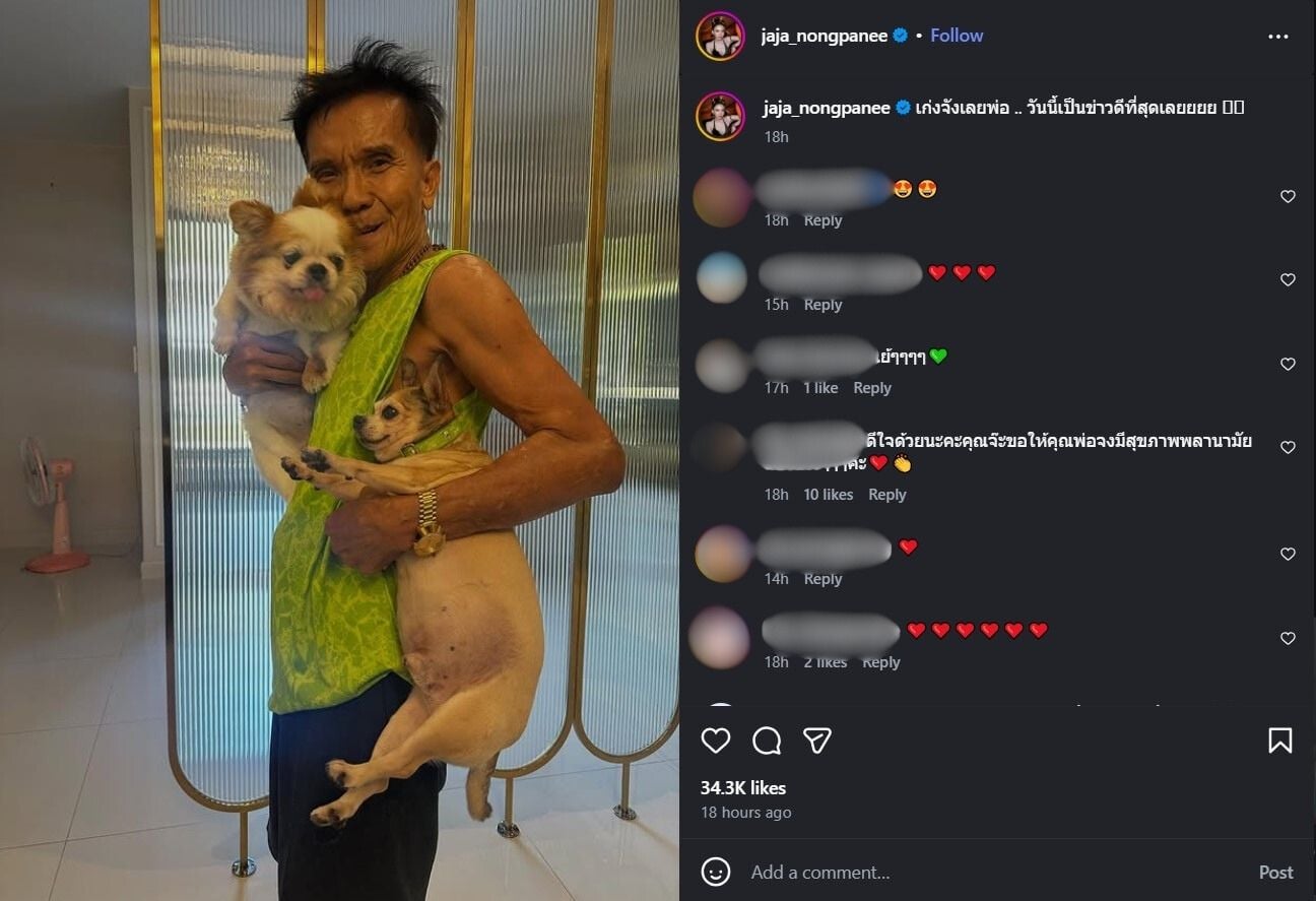 จ๊ะ นงผณี โพสต์รูปภาพคุณพ่อพร้อมข้อความแจ้งข่าวดี