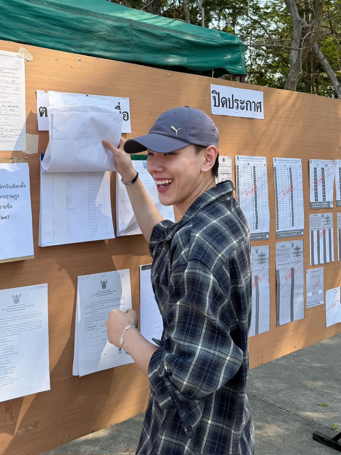 ต้าร์อู๋ ฟาดเดือด หลังเห็นผลเลือกตั้ง ลั่น ขอให้มันฉิบXาย คนแชร์เกือบแสน-3