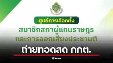 แถลงข่าว "การเลือกตั้ง สส. และการออกเสียงประชามติ" เวลา: 14.00 น. สถานที่: ศูนย์การเลือกตั้ง สส. ชั้น 2 สำนักงานคณะกรรมการการเลือกตั้ง ผู้แถลง: ว่าที่ ร.ต.ภาสกร สิริภคยาพร และ นายครรชิต เจริญอินทร์ (รองเลขาธิการ กกต.)