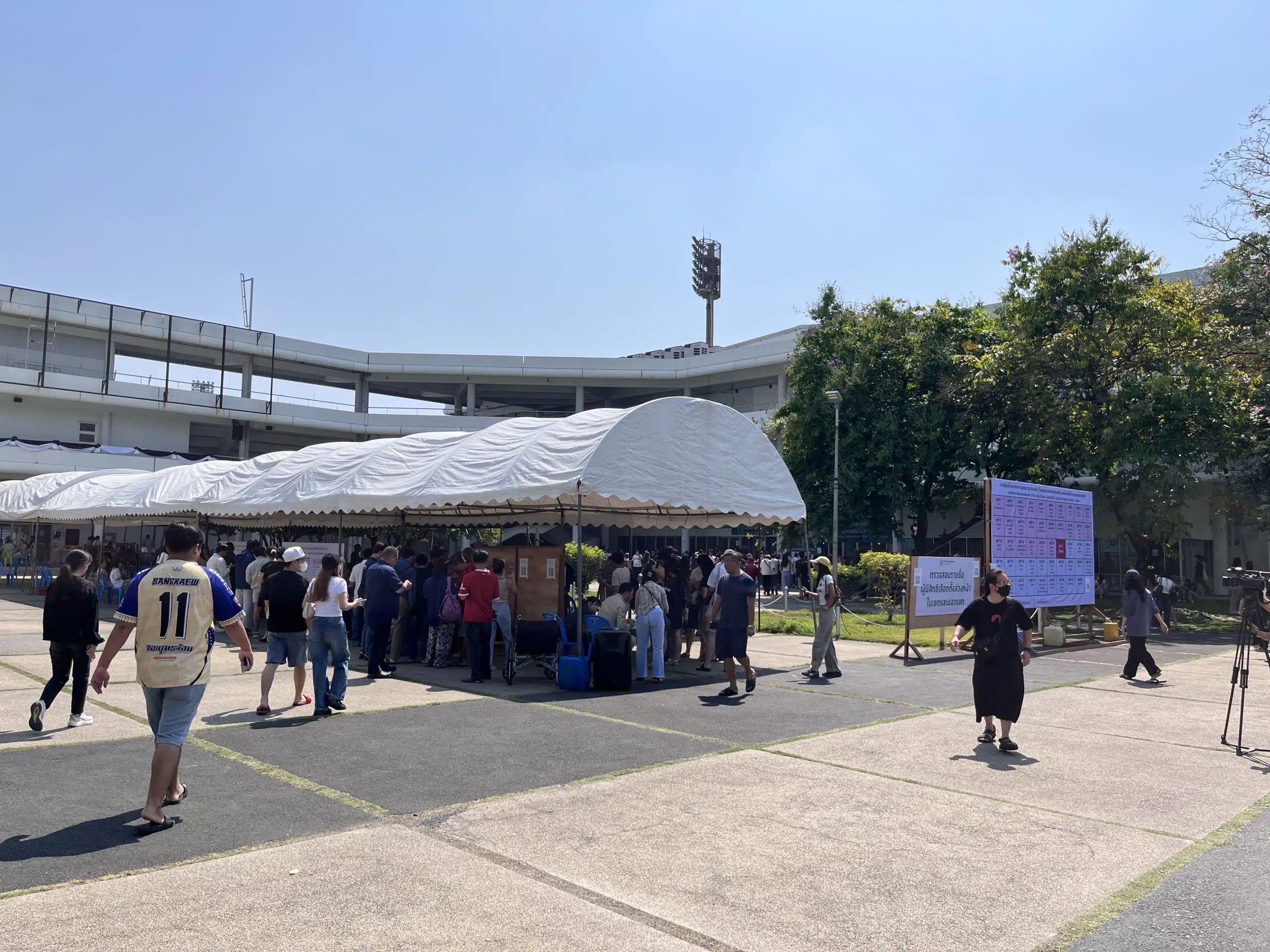 บรรยากาศการเลือกตั้งล่วงหน้า 1 ก.พ. 69