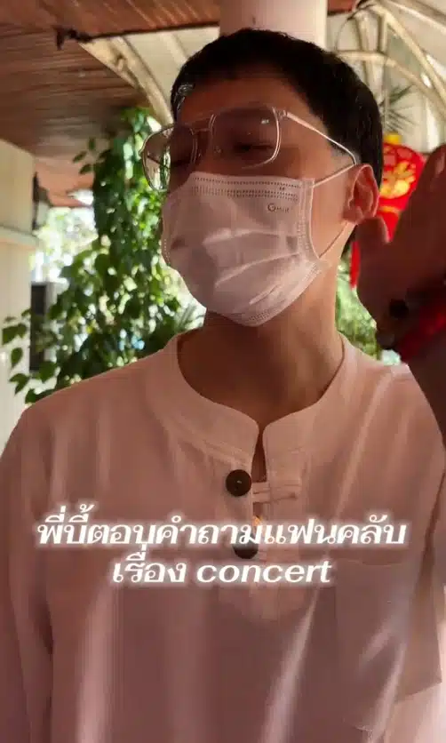 บี้ สุกฤษฎิ์ ตอบแล้ว มีโอกาสหวนจับไมค์-ขึ้นคอนเสิร์ต ตามคำเรียกร้องแฟนๆ หรือไม่-1