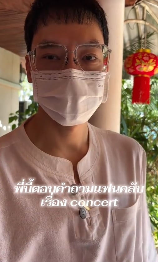 บี้ สุกฤษฎิ์ ตอบแล้ว มีโอกาสหวนจับไมค์-ขึ้นคอนเสิร์ต ตามคำเรียกร้องแฟนๆ หรือไม่-2