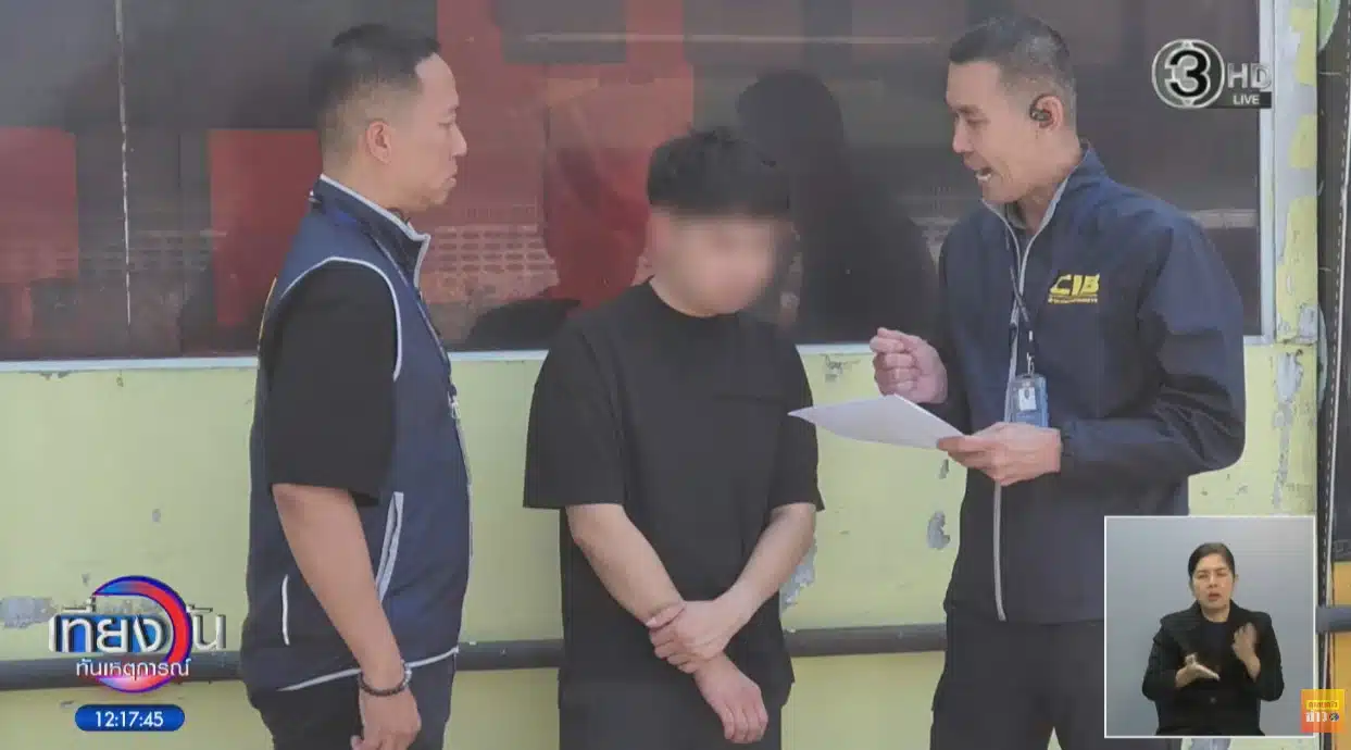 บุกรวบ หนุ่มสายเปย์ เด็กเอ็นวี ที่เคยออกโหนกระแส ซื้อบริการเด็กสาวอายุต่ำกว่า 18-1