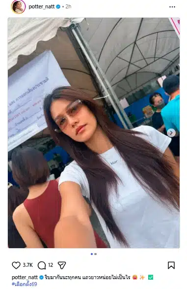 ประมวลภาพ เหล่าคนบันเทิง ตบเท้าเข้าคูหา ใช้สิทธิ์เลือกตั้ง 69-ประชามติ คึกคัก-10