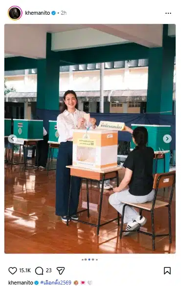 ประมวลภาพ เหล่าคนบันเทิง ตบเท้าเข้าคูหา ใช้สิทธิ์เลือกตั้ง 69-ประชามติ คึกคัก-11