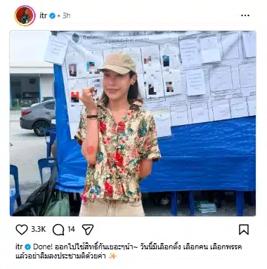 ประมวลภาพ เหล่าคนบันเทิง ตบเท้าเข้าคูหา ใช้สิทธิ์เลือกตั้ง 69-ประชามติ คึกคัก-17