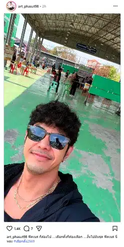 ประมวลภาพ เหล่าคนบันเทิง ตบเท้าเข้าคูหา ใช้สิทธิ์เลือกตั้ง 69-ประชามติ คึกคัก-20