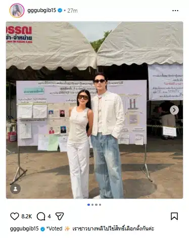 ประมวลภาพ เหล่าคนบันเทิง ตบเท้าเข้าคูหา ใช้สิทธิ์เลือกตั้ง 69-ประชามติ คึกคัก-6