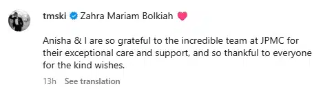 ปลื้มปิติ เจ้าชายมาทีนและพระชายา เผยพระรูป-พระนาม พระธิดาองค์แรก หลังประสูติกาล-2