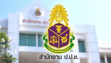 ป.ป.ช. ฟัน "อดีตนายกฯ กาบเชิง" ทุจริตจ้างกำจัดขยะในป่าสงวนฯ ฝืน TOR เสียหายยับ