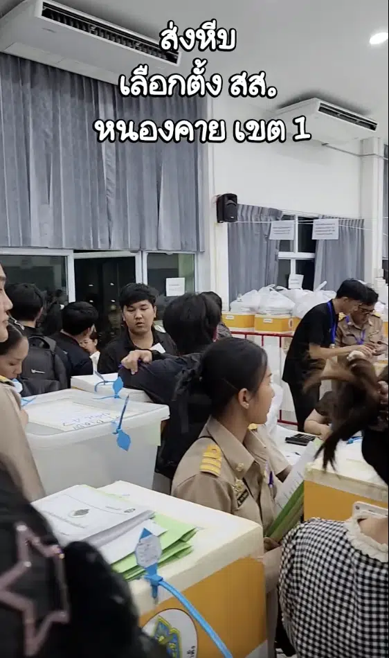 กปน. หนองคาย แฉความเละเลือกตั้ง 7 พันล้าน แต่ระบบห่วย-ข้าวไม่ได้กิน-นาฬิกาต้องหาเอง