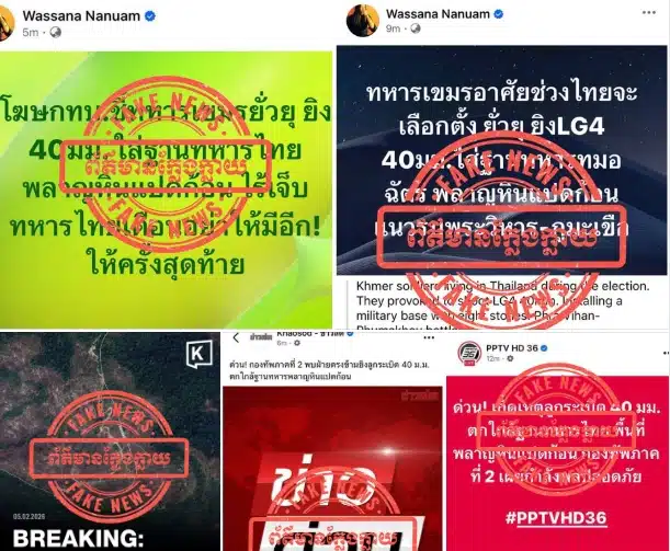 มาลี อ้าง สื่อไทยปั่นข่าวปลอม ปม ระเบิด 40 มม.ตกใกล้ฐานไทย ลั่นคุยทภ.2 แล้ว-3