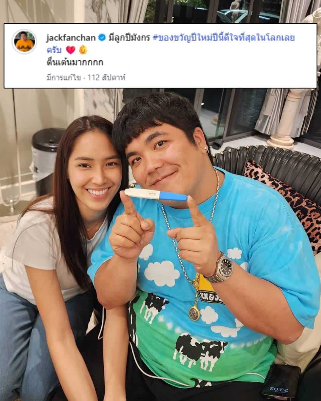 ย้อนเส้นทางรัก แจ็ค แฟนฉัน-ใบหม่อน กิตติยา-8