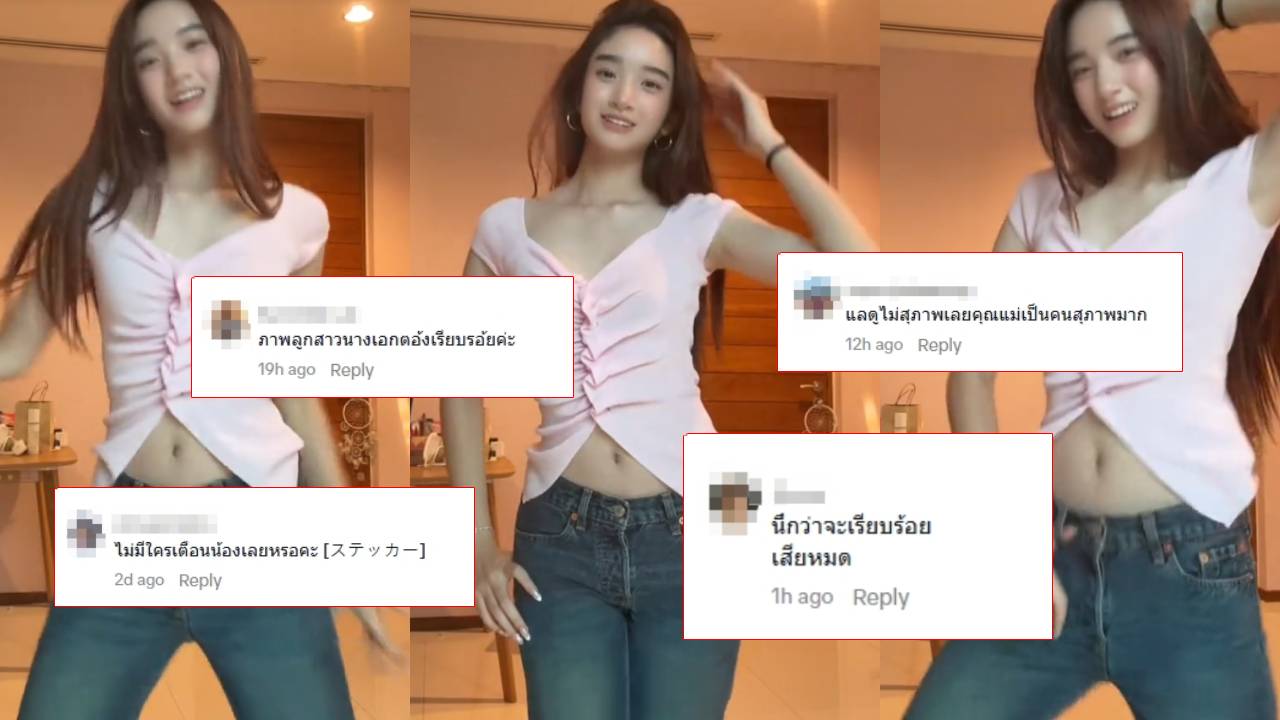 สรุปดราม่า น้องณดา โดนแซะเต้นเกินงาม แม่กบ โพสต์ป้อง _ความสุขลูกไม่ได้ทำให้ใครเดือดร้อน_