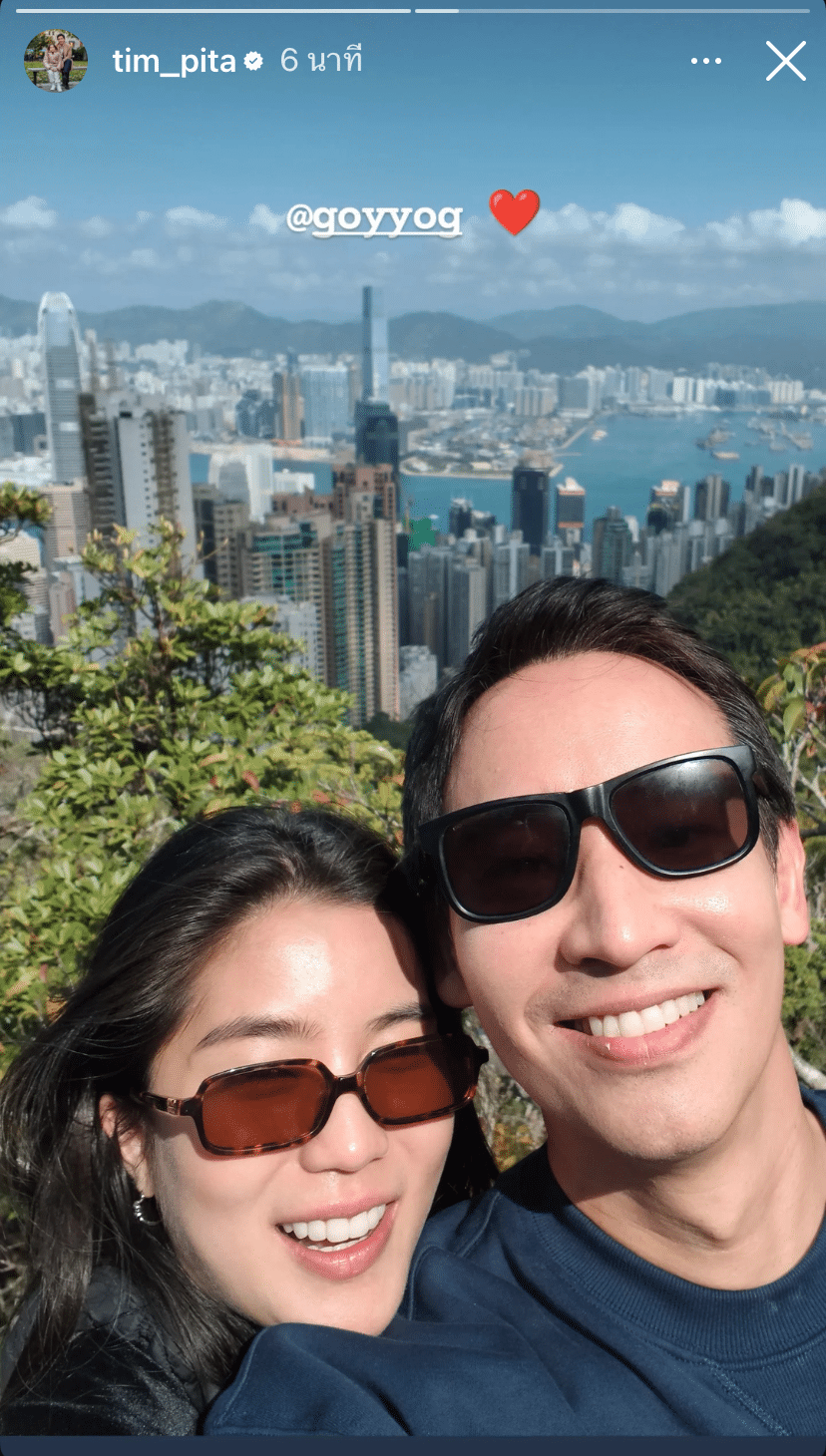 ส่องโพสต์ล่าสุด ทิม พิธา หลังเปิดตัวคบ ก้อย อรัชพร