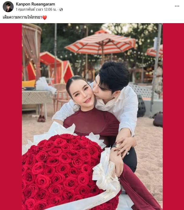 เกิดอะไรขึ้น แม่ตั๊ก กรกนก พูดถึงเรื่อง การหย่า แฟนคลับส่งกำลังใจเพียบ-10