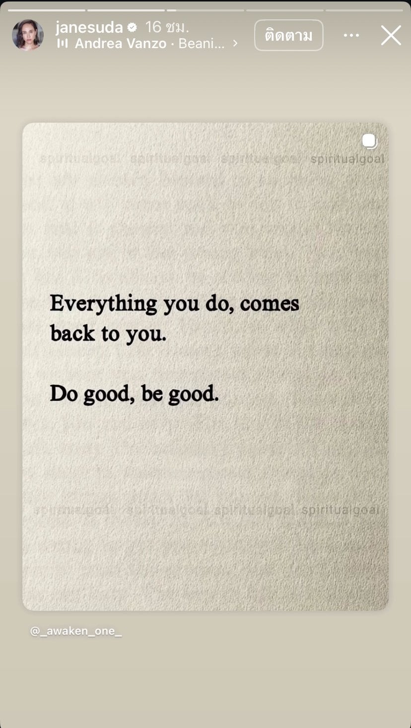 เจนสุดา ลั่นแรงกลางไอจี เป็นคนดีกี่โมง ทำชาวเน็ตอยากใส่ใจ โพสต์ฟาดใครแน่-3