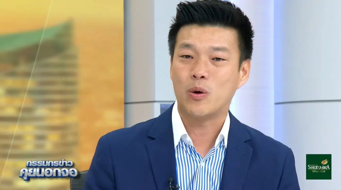 นายณัฐพงษ์ เรืองปัญญาวุฒิ ให้สัมภาษณ์ในรายการกรรมกรข่าว คุยนอกจอ