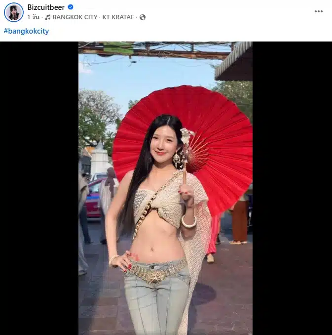 เบียร์ เดอะวอยซ์ ห่มสไบใส่ยีนส์