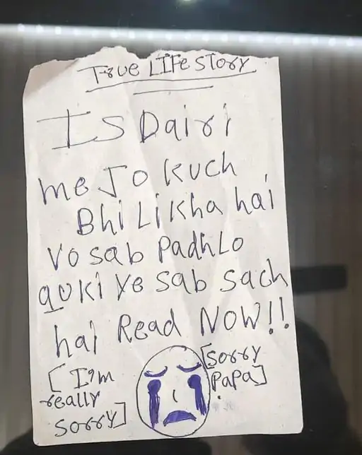 เปิดพฤติกรรม 3 พี่น้อง เสพสื่อเกาหลี จนขาดสติ ก่อนดิ่งตึก 9 ชั้นประท้วงโดนยึดมือถือ