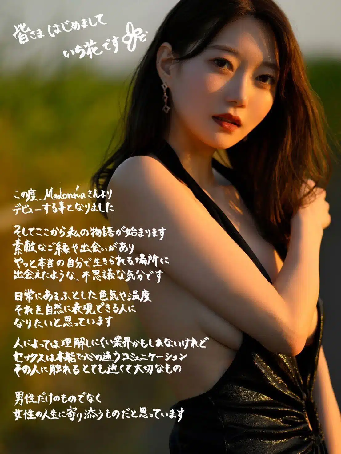 เปิดวาร์ป นางฟ้า AV คนใหม่ จากแม่บ้านแสนดี คัพ H สู่เจ้าหญิงเย็นชา สุดร้อนแรงแห่งปี-2