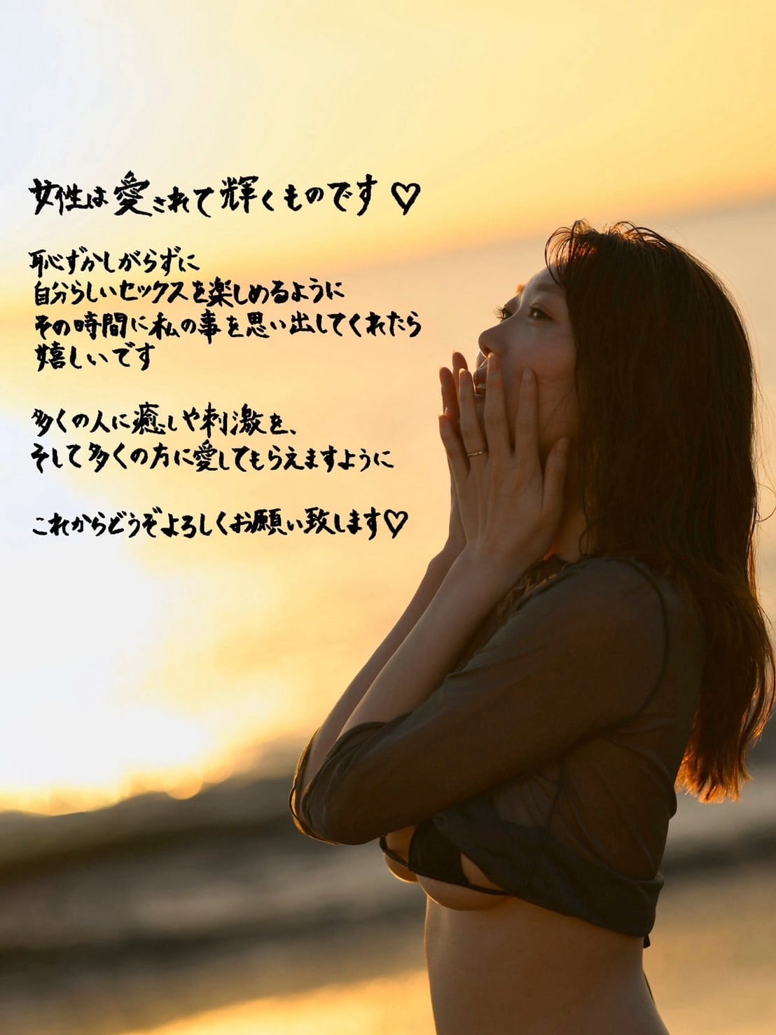 เปิดวาร์ป นางฟ้า AV คนใหม่ จากแม่บ้านแสนดี คัพ H สู่เจ้าหญิงเย็นชา สุดร้อนแรงแห่งปี-3