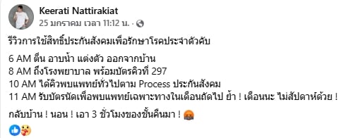 เปิดโพสต์สุดท้าย กอล์ฟ The Knot Season 1 ก่อนจากไปอย่างสงบ น็อต แม็กซิม ร่วมอาลัย-2
