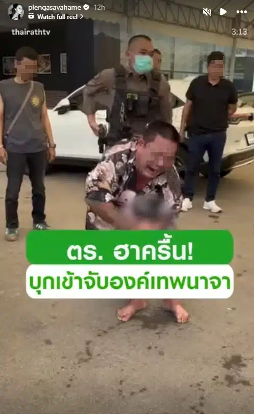 เพลง ชนม์ทิดา เคลื่อนไหวหลัง คนร้ายบุกบ้านอัศวเหม ยิงปืน 4 นัดก่อนถูกตร.จับทันควัน-2