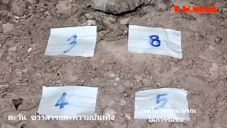 เลขเด็ด พญาบึ้ง 1 มีนาคม 2569 ส่องแนวทางจากปากรู 5-4-8 เข้าชิงหวยสัญจรสุราษฎร์ฯ-1