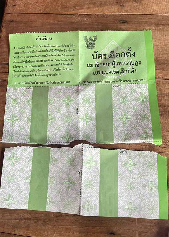 เลือกตั้ง 69 ลำปางป่วน! อดีตนายทหาร วัย 65 ทำบัตรเลือกตั้งขาด อ้างคลี่แรงเกิน ยันไม่เจตนา-1