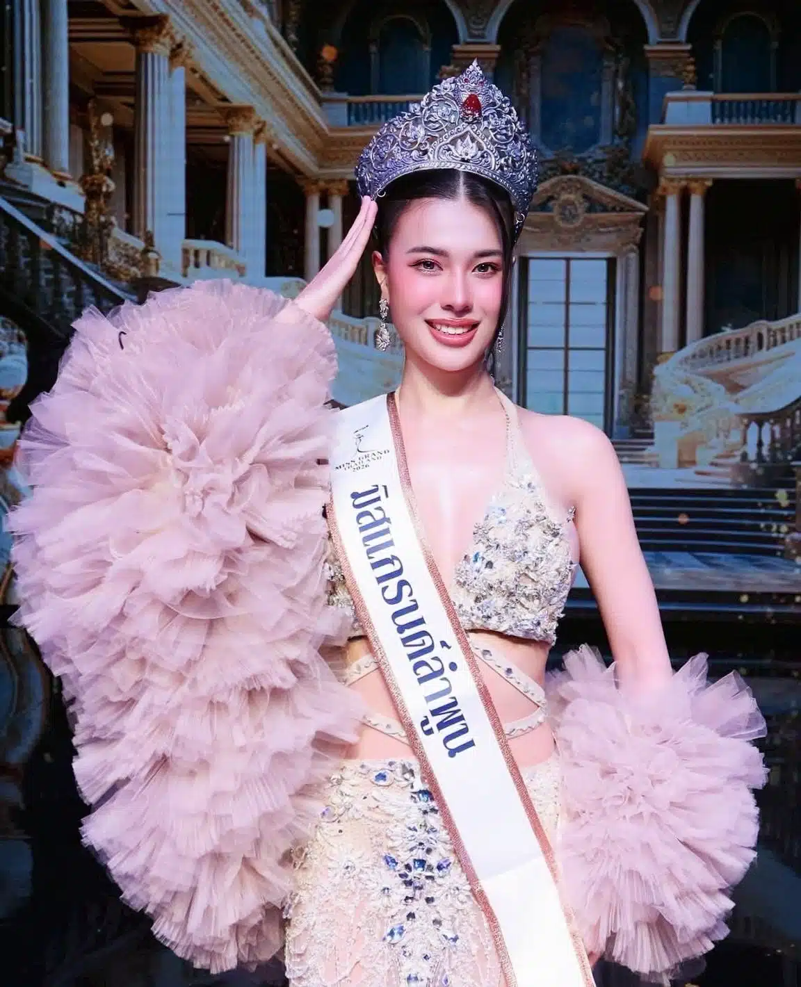 แพรว นิติรัตน์ แสนศิริ