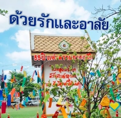 โรงเรียนดัง จัดงานอำลาครั้งสุดท้าย หลังประกาศปิดกิจการถาวร ลูกศิษย์หลั่งน้ำตาใจหาย-6
