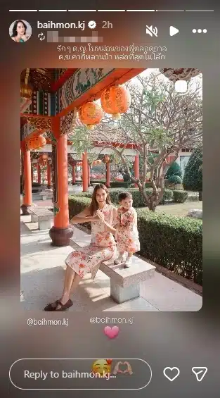 ใบหม่อน กิตติยา เคลื่อนไหว หลังเลิก แจ็ค แฟนฉัน