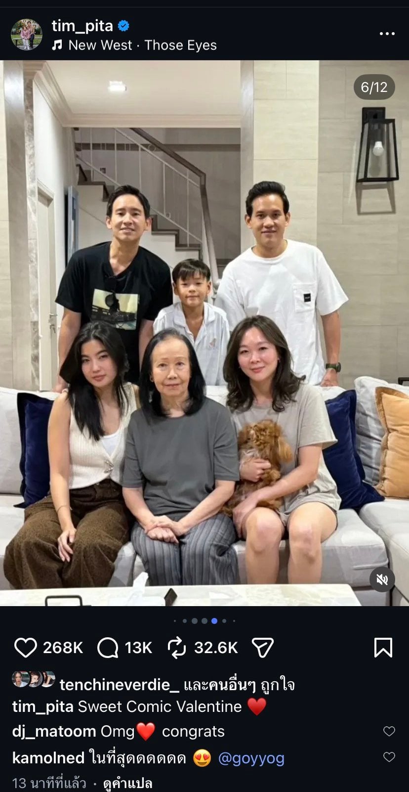 ไม่ต้องแอบถ่ายแล้ว! พิธา-ก้อย เปิดตัวหวานฉลองวาเลนไทน์ ทำคนอึ้งทั้งประเทศ-14