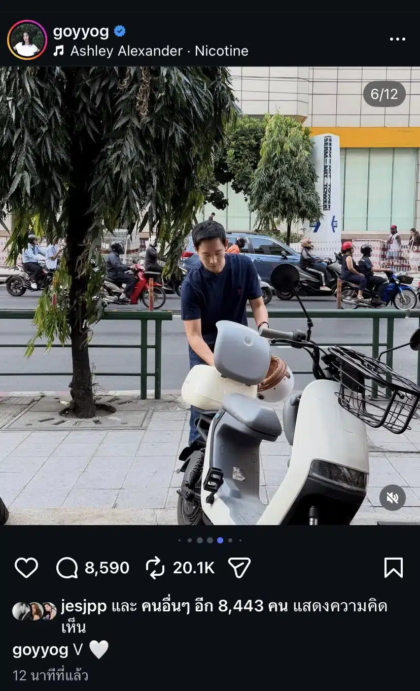 ไม่ต้องแอบถ่ายแล้ว! พิธา-ก้อย เปิดตัวหวานฉลองวาเลนไทน์ ทำคนอึ้งทั้งประเทศ-3