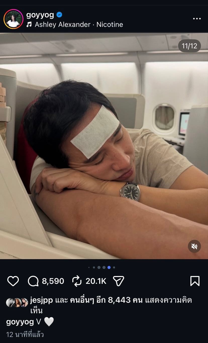 ไม่ต้องแอบถ่ายแล้ว! พิธา-ก้อย เปิดตัวหวานฉลองวาเลนไทน์ ทำคนอึ้งทั้งประเทศ-8