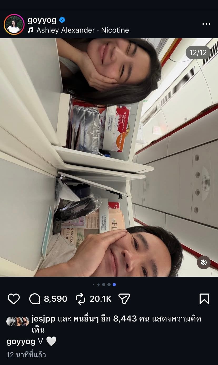 ไม่ต้องแอบถ่ายแล้ว! พิธา-ก้อย เปิดตัวหวานฉลองวาเลนไทน์ ทำคนอึ้งทั้งประเทศ-9