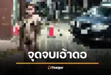 ดาวทวิตใจกล้า แก้ผ้าโชว์ปิ๊หน้าสถานีตำรวจ โพสต์ว่อนเน็ต รู้ตัวจริงแล้ว