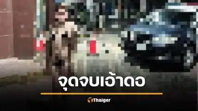 ดาวทวิตใจกล้า แก้ผ้าโชว์ปิ๊หน้าสถานีตำรวจ โพสต์ว่อนเน็ต รู้ตัวจริงแล้ว