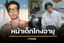 ขยี้ตา นายแบบดังสิงคโปร์ ฉลองวันเกิดอายุ 60 หน้าเด็กจนเหลือเชื่อ