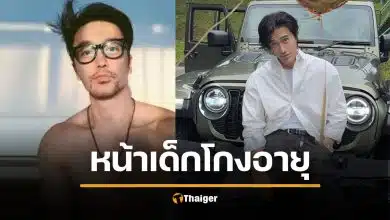 ขยี้ตา นายแบบดังสิงคโปร์ ฉลองวันเกิดอายุ 60 หน้าเด็กจนเหลือเชื่อ