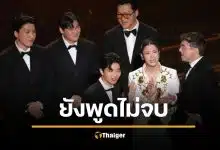 ดราม่าออสการ์ "KPop Demon Hunters" ถูกตัดจบ เปิดเพลงไล่ ชาวเน็ตวิจารณ์ยับ