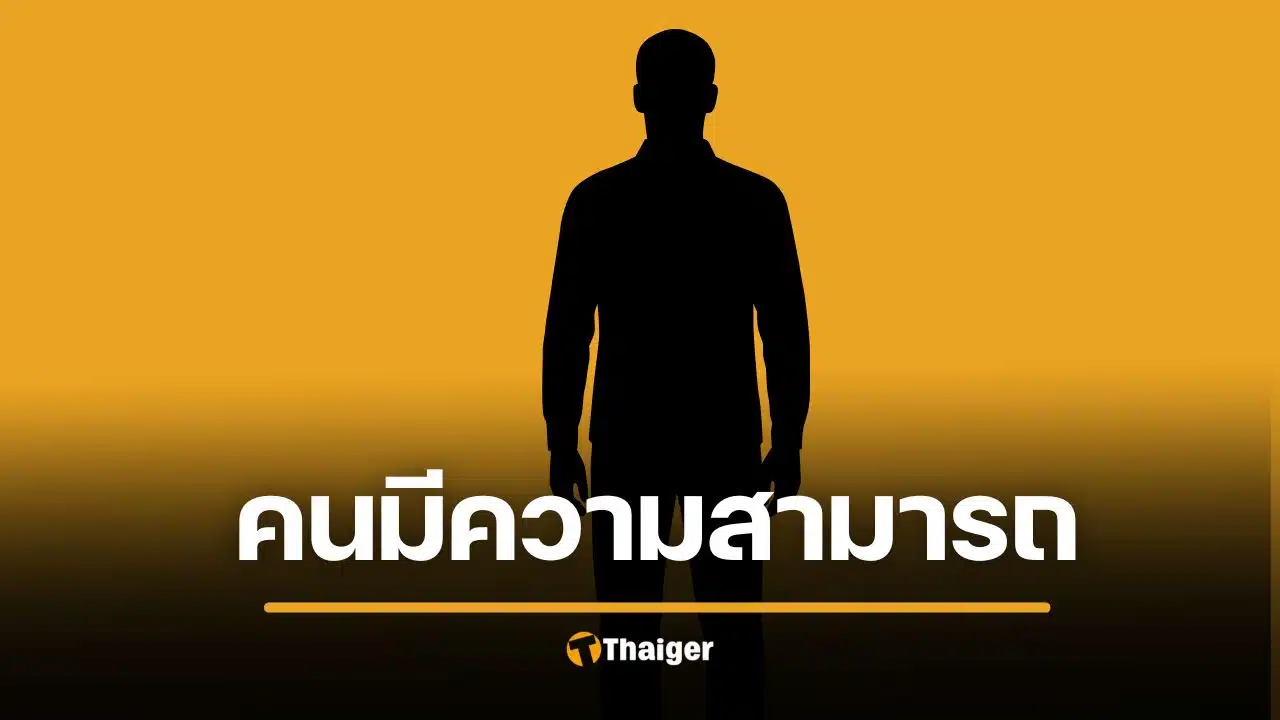 นายกฯ ปราจีน แจงแต่งตั้ง "จู เจิ้นเฉิง" ที่ปรึกษา ช่วยกู้ปลานิลตกต่ำ ยันไม่ใช่จีนเทา