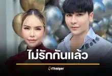 แซ่บยกสวน "แม่ตั๊ก" องค์ลงด่า ป๋าเบียร์ ลั่นเตรียมทวงสมบัติคืนให้ลูก!