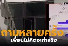 นักศึกษาพยาบาลปี 2 เพชรบุรี