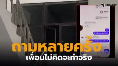 นักศึกษาพยาบาลปี 2 เพชรบุรี