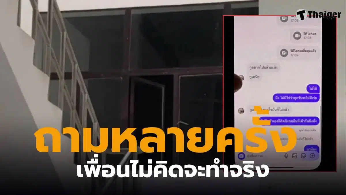 นักศึกษาพยาบาลปี 2 เพชรบุรี